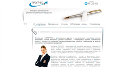 Desktop Screenshot of progr-es.com